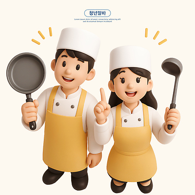 PSD 편집이미지 커플 여자 남자 주방용품 3D캐릭터 요리사모자 요리 미소 웃음 들기 청년 두명 노란색 3D 앞치마 올려보기 프라이팬 조리복 동료 즐거움 국자 아르바이트 편집3D 캐릭터 모자_잡화 감정 컬러 생활용품 유니폼 관계 모션 표정 사람 성인 요리사 디지털합성 파일형식