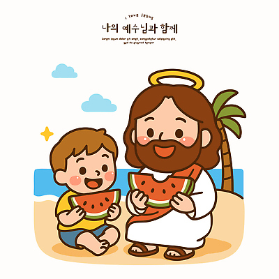 전신 구름 남자 행복 기독교 어린이 일러스트 휴식 수박 사랑 웃음 앉기 해변 두명 친구 반짝임 모래사장 야자수 기쁨 예수 달콤 편안함 먹기 여름성경학교 남자만 국내일러스트 AI파일 자연요소 나무 감정 종교 바다 컨셉 과일 관계 모션 표정 사람 신_종교 감각 맛 성경학교 파일형식 벡터 여름_계절