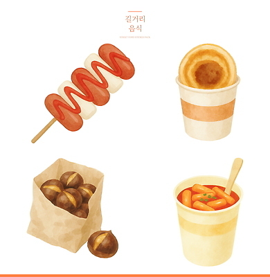PSD 한식 일러스트 사람없음 종이봉투 숟가락 달콤 종이컵 케첩 군밤 길거리음식 먹거리 호떡 컵떡볶이 맛있는 소떡소떡 국내일러스트 음식 봉투 수저 컵 소스_음식 꼬치 맛 밤_견과류 일회용 떡볶이 굽기 겨울간식 파일형식