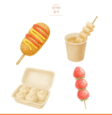 PSD 한식 일러스트 포장 사람없음 달콤 종이컵 어묵꼬치 핫도그 고기만두 길거리음식 먹거리 어묵국물 포장용기 탕후루 맛있는 국내일러스트 음식 패스트푸드 컵 간식 꼬치 맛 어묵 일회용 만두 국물 포장재료 파일형식
