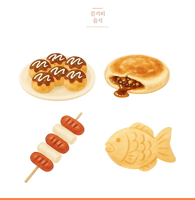 PSD 접시 한식 일러스트 사람없음 달콤 붕어빵 타코야키 길거리음식 먹거리 잇자국 호떡 맛있는 소떡소떡 국내일러스트 식기 음식 빵 자국 꼬치 맛 겨울간식 일본음식 파일형식