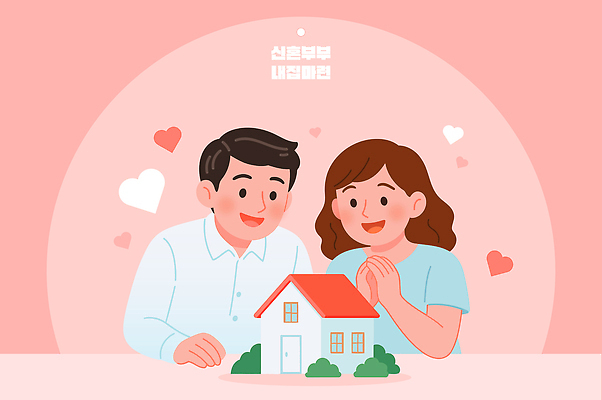 여자 남자 행복 분홍색 일러스트 신혼부부 미래 설계 주택 따뜻함 사랑 웃음 상반신 두명 희망 기쁨 하트 도시 편안함 내집마련 감동 손모으기 부부생활 소통 보금자리 웨딩라이프 주택청약 국내일러스트 AI파일 모양 라이프스타일 부부 감정 컬러 결혼 컨셉 부동산 표정 사람 손짓 건물 경제 감각 신혼 파일형식 벡터 청약