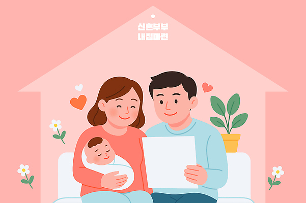 여자 남자 꽃 행복 화분 분홍색 잎 일러스트 가족 신혼부부 안기 사랑 미소 들기 앉기 세명 소파 육아 신생아 포근함 편안함 문서 내집마련 부부생활 포대기 웨딩라이프 집모양 주택청약 국내일러스트 AI파일 모양 식물 라이프스타일 부부 감정 컬러 결혼 의자 관계 모션 부동산 표정 사람 경제 아기용품 아기 감각 신혼 파일형식 벡터 청약