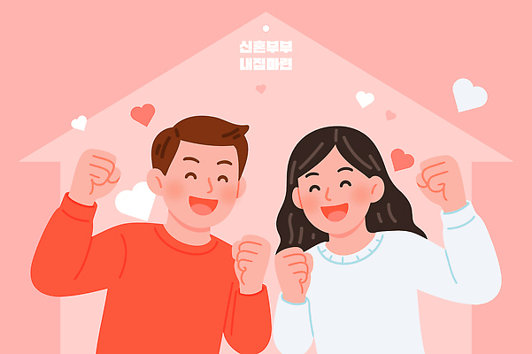 여자 남자 행복 분홍색 일러스트 신혼부부 사랑 웃음 상반신 두명 손들기 파이팅 주먹 기쁨 하트 축하 즐거움 내집마련 부부생활 웨딩라이프 집모양 주택청약 국내일러스트 AI파일 모양 라이프스타일 부부 감정 컬러 결혼 컨셉 모션 부동산 표정 사람 경제 신혼 파일형식 벡터 청약