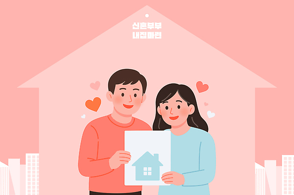 여자 남자 행복 분홍색 일러스트 신혼부부 미래 사랑 웃음 들기 빌딩 상반신 두명 희망 기쁨 하트 축하 내집마련 부부생활 웨딩라이프 집모양 주택청약 국내일러스트 AI파일 모양 라이프스타일 부부 감정 컬러 결혼 컨셉 모션 부동산 표정 사람 건물 경제 신혼 파일형식 벡터 청약