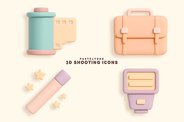 PSD 아이콘 디자인 별 사람없음 3D아이콘 3D 촬영 손전등 오브젝트 마술봉 카메라가방 필름통 편집3D 자연요소 가방 조명 필름 디지털합성 마술도구 파일형식