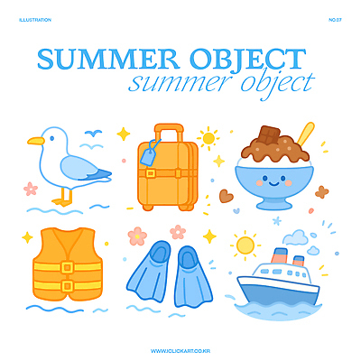 여행 일러스트 물놀이 갈매기 사람없음 여름휴가 반짝임 태양 귀여움 캐리어 크루즈 시원함 오리발 오브젝트 빙수 구명조끼 빙수그릇 아기자기 국내일러스트 AI파일 자연요소 그릇 컨셉 배_교통 모션 놀이 조류 휴가 디저트 여행가방 구조용품 파일형식 벡터 여름_계절