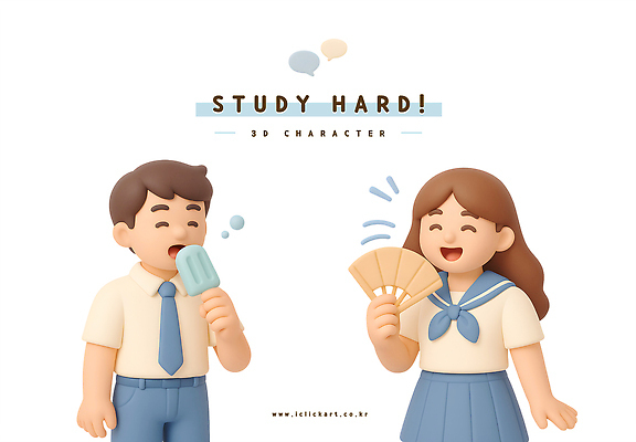 PSD 편집이미지 여학생 여자 남자 남학생 청소년 여름방학 미소 들기 두명 친구 스터디 3D 부채 먹기 즐거움 막대아이스크림 특강 하복 편집3D 학생 교육 감정 교복 관계 모션 방학 아이스크림 표정 사람 학습 강의 디지털합성 여름옷 파일형식 여름_계절