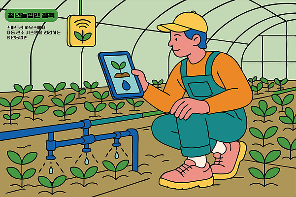 모자 남자 잎 일러스트 작업복 한명 앉기 청년 농작물 태블릿 새싹 농사 자료 흙 장비 멜빵바지 검사_조사 비닐하우스 웅크림 색감 온실 스마트팜 청년농부 청년정책 국내일러스트 AI파일 식물 1 잡화 옷 농업 바지 모션 사람 성인 전자제품 스마트기기 농장 농부 멜빵 복지 파일형식 벡터
