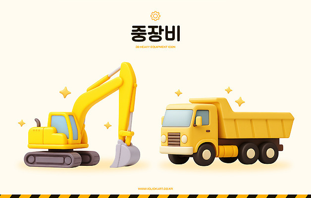 PSD 아이콘 사람없음 반짝임 세트 3D아이콘 노란색 3D 모형 장비 바퀴 굴착기 오브젝트 덤프트럭 엘리먼트 편집3D 컬러 모션 트럭 중장비 디지털합성 파일형식