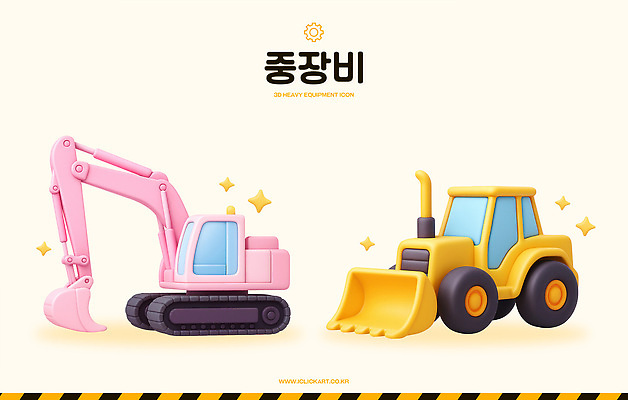 PSD 아이콘 분홍색 사람없음 반짝임 세트 3D아이콘 노란색 3D 모형 불도저 굴착기 오브젝트 트랙터 엘리먼트 편집3D 컬러 모션 중장비 농기계 디지털합성 특수차량 파일형식