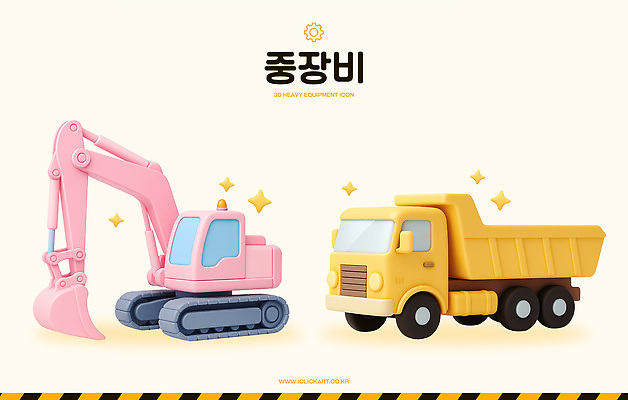 PSD 아이콘 사람없음 반짝임 세트 3D아이콘 노란색 3D 모형 바퀴 포크레인 굴착기 오브젝트 덤프트럭 엘리먼트 편집3D 컬러 모션 트럭 중장비 디지털합성 파일형식