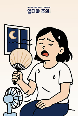 구름 여자 일러스트 창문 실내 피곤 한명 들기 여름 부채 선풍기 더위 야간 초승달 무릎꿇기 땀 부채질 열대야 국내일러스트 AI파일 자연요소 1 계절 컨셉 모션 날씨 사람 내부 가전제품 달 파일형식 벡터