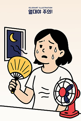 여자 일러스트 창문 실내 피곤 한명 들기 상반신 여름 부채 선풍기 더위 야간 초승달 땀 부채질 열대야 국내일러스트 AI파일 자연요소 1 계절 컨셉 모션 날씨 사람 내부 가전제품 달 파일형식 벡터