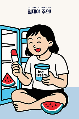 전신 여자 행복 하늘색 일러스트 피곤 한명 웃음 들기 여름 더위 시원함 즐거움 가부좌 냉장고 막대아이스크림 수박조각 컵아이스크림 열대야 국내일러스트 AI파일 1 계절 감정 조각 컨셉 모션 날씨 아이스크림 수박 표정 사람 앉기 파란색 가전제품 파일형식 벡터