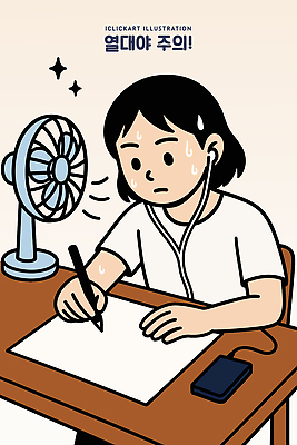 학생 여자 종이 이어폰 일러스트 한명 여름 핸드폰 학습 연필 방 잡기 선풍기 더위 집중 책상 땀 노력 열대야 국내일러스트 AI파일 1 계절 교육 음향기기 가구 컨셉 모션 날씨 학용품 사람 전자제품 필기구 가전제품 파일형식 벡터