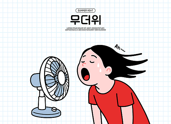 여자 일러스트 휴식 입벌림 한명 상반신 일상 여름 눈감음 선풍기 더위 시원함 땀 격자 국내일러스트 AI파일 1 계절 컨셉 무늬 모션 날씨 표정 사람 라이프 가전제품 파일형식 벡터