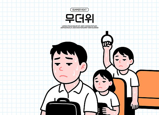 여자 남자 서류가방 일러스트 버스 대중교통 피곤 앉기 상반신 일상 세명 여름 손잡기 주황색 잡기 더위 출퇴근 땀 격자 국내일러스트 AI파일 계절 육상교통 교통수단 컬러 컨셉 무늬 가방 비즈니스 모션 날씨 사람 라이프 파일형식 벡터