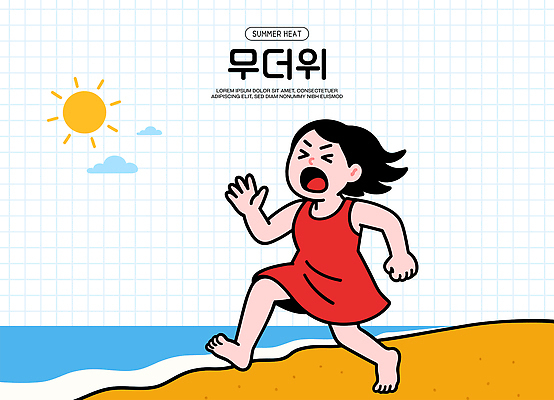 전신 구름 여자 일러스트 한명 해변 일상 여름 달리기 햇빛 더위 격자 국내일러스트 AI파일 자연요소 1 계절 바다 무늬 모션 날씨 사람 라이프 태양 파일형식 벡터