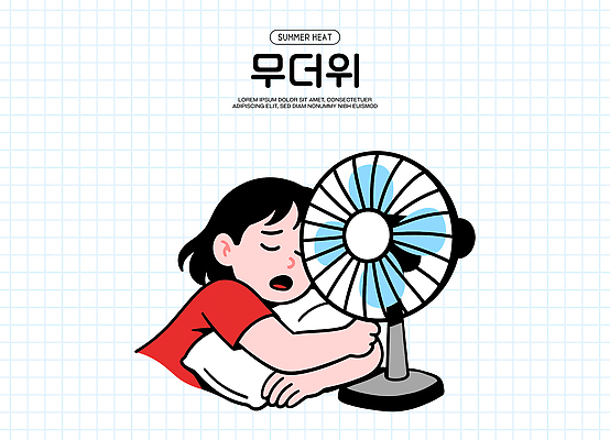 여자 일러스트 베개 안기 휴식 피곤 한명 상반신 일상 여름 눈감음 잠 선풍기 더위 시원함 격자 국내일러스트 AI파일 1 계절 컨셉 무늬 침구 모션 날씨 사람 라이프 가전제품 파일형식 벡터