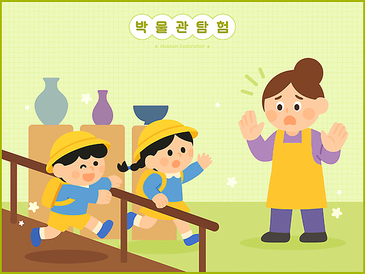 전신 여자 남자 일러스트 난간 책가방 미소 세명 연두색 친구 달리기 손들기 앞치마 놀람 전시 금지 탐험 예절 체험학습 체험 도자기 직원 즐거움 호기심 박물관 유치원복 관람 유치원교육 당황 견학 유치원모자 국내일러스트 AI파일 모자_잡화 옷 교육 감정 컨셉 가방 관계 모션 표정 사람 초록색 파일형식 벡터