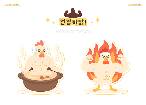 포즈 일러스트 불 근육 사람없음 손들기 눈감음 머리띠 인삼 명상 뚝배기 닭캐릭터 땀 가부좌 대추 국물 삼계탕 중복 반신욕 말복 초복 일러캐릭터 AI파일 자연요소 캐릭터 음식 동물캐릭터 장신구 모션 앉기 목욕 닭 복날 삼 보양식 파일형식 벡터 삼복