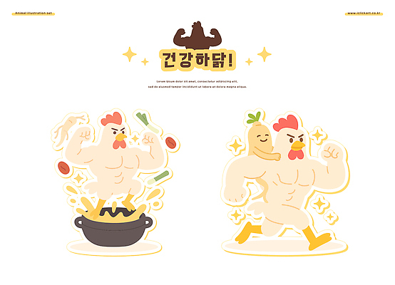포즈 일러스트 재료 근육 미소 사람없음 반짝임 달리기 손들기 점프 인삼 뚝배기 닭캐릭터 대추 업기 국물 삼계탕 파 중복 말복 자랑 초복 일러캐릭터 AI파일 캐릭터 음식 동물캐릭터 채소 모션 표정 닭 복날 삼 보양식 파일형식 벡터 삼복