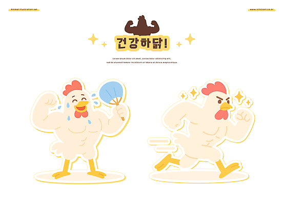 일러스트 근육 미소 들기 사람없음 반짝임 달리기 부채 더위 닭캐릭터 땀 중복 말복 부채질 초복 일러캐릭터 AI파일 캐릭터 동물캐릭터 모션 날씨 표정 닭 복날 파일형식 벡터 삼복