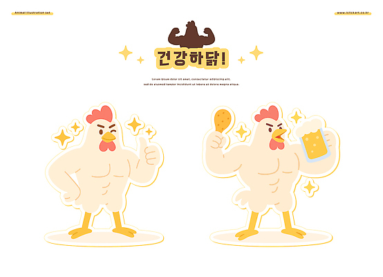 허리손 포즈 일러스트 근육 주류 윙크 들기 사람없음 반짝임 프라이드치킨 닭캐릭터 맥주잔 닭다리 따봉 중복 말복 초복 치맥 일러캐릭터 AI파일 캐릭터 음료 동물캐릭터 술잔 모션 맥주 표정 치킨 닭 최고 복날 파일형식 벡터 삼복