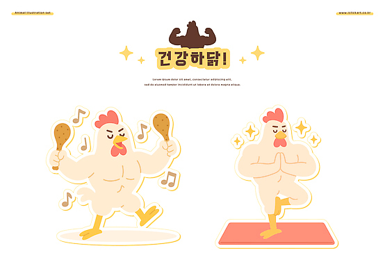 음표 일러스트 근육 들기 사람없음 반짝임 눈감음 프라이드치킨 매트 춤 닭캐릭터 닭다리 중복 말복 초복 나무자세 일러캐릭터 AI파일 캐릭터 기호 음악 동물캐릭터 모션 문화예술 치킨 요가자세 닭 복날 파일형식 벡터 삼복