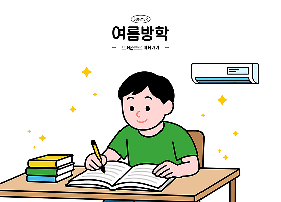 남자 일러스트 교재 여름방학 한명 상반신 책 초록색 반짝임 학습 펜 기록 잡기 도서관 에어컨 집중 책상 특강 국내일러스트 AI파일 1 교육 컬러 가구 컨셉 모션 방학 사람 필기구 가전제품 강의 파일형식 벡터 여름_계절