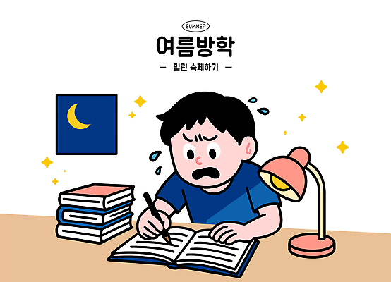 남자 일러스트 창문 교재 여름방학 한명 상반신 책 파란색 반짝임 학습 펜 스탠드 기록 잡기 야간 초승달 집중 책상 바쁨 국내일러스트 AI파일 자연요소 1 교육 컬러 가구 컨셉 모션 방학 조명 사람 필기구 달 파일형식 벡터 여름_계절