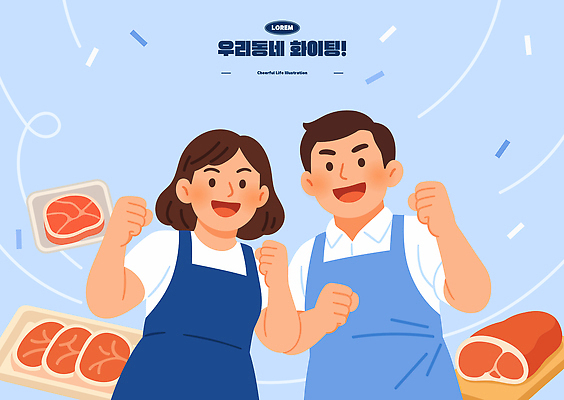 부부 여자 남자 하늘색 일러스트 응원 육류 미소 상반신 두명 파이팅 앞치마 신선 즐거움 자영업 꽃가루 정육점 소상공인 국내일러스트 AI파일 직업 커플 감정 식재료 비즈니스 모션 표정 사람 경제 파란색 상점 가루 상인 파일형식 벡터