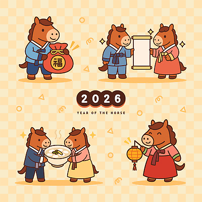 그릇 행복 일러스트 새해 복주머니 미소 웃음 들기 사람없음 반짝임 귀여움 새해인사 등불 등 한복 감사 말띠 떡국 족자 소원 2026년 일러캐릭터 병오년 붉은말 붉은말캐릭터 AI파일 캐릭터 한국전통 식기 감정 한식 컨셉 모션 조명 전통소품 표정 신체부위 전통음식 십이지신 인사 말_동물 전통의상 연도 말캐릭터 파일형식 벡터