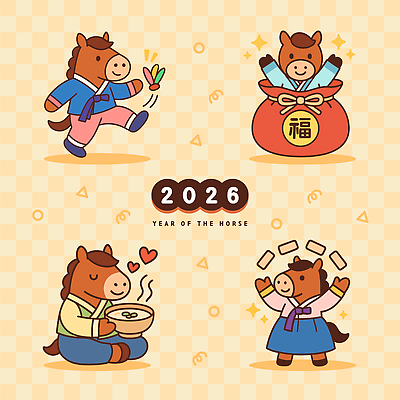 전통 그릇 행복 일러스트 놀이 새해 복주머니 들기 사람없음 반짝임 설날 귀여움 만세 새해인사 던지기 윷 한복 뿌리기 즐거움 가부좌 말띠 제기_놀이 떡국 제기차기 2026년 일러캐릭터 병오년 붉은말 붉은말캐릭터 AI파일 캐릭터 한국전통 식기 명절 감정 한식 컨셉 모션 전통소품 앉기 놀이용품 전통놀이 전통음식 십이지신 인사 말_동물 윷놀이 전통의상 연도 말캐릭터 파일형식 벡터