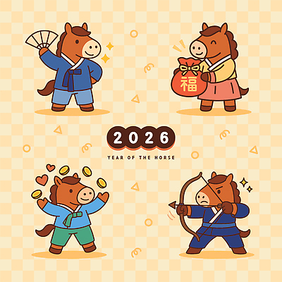 전통 행복 일러스트 새해 복주머니 사랑 들기 사람없음 반짝임 귀여움 동전 새해인사 부채 행운 한복 뿌리기 즐거움 활 말띠 활쏘기 무사 2026년 일러캐릭터 병오년 붉은말 붉은말캐릭터 AI파일 캐릭터 한국전통 감정 컨셉 돈 모션 전통소품 십이지신 인사 말_동물 전통의상 연도 말캐릭터 파일형식 벡터