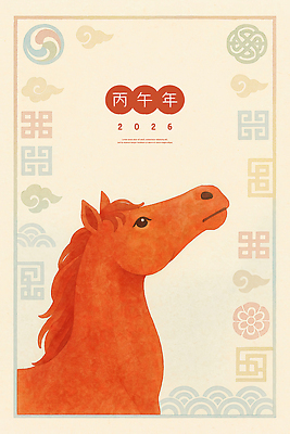 PSD 구름 디자인 예술 일러스트 수채화 새해 기념 사람없음 빨간색 전통문양 올려보기 말띠 2026년 국내일러스트 병오년 붉은말 카드프레임 자연요소 전통 문양 컬러 모션 프레임 십이지신 말_동물 연도 파일형식