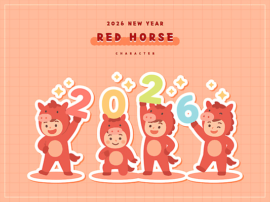 전신 허리손 일러스트 새해 윙크 미소 웃음 들기 사람 앉기 여러명 빨간색 반짝임 숫자 귀여움 기쁨 새해인사 축하 말띠 인형탈 코스프레 2026년 일러캐릭터 병오년 붉은말 붉은말캐릭터 AI파일 문자 캐릭터 감정 컬러 포즈 다수 컨셉 모션 표정 십이지신 인사 말_동물 연도 탈 말캐릭터 파일형식 벡터