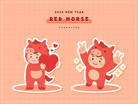 전신 상징 일러스트 안기 새해 사랑 들기 사람 두명 빨간색 반짝임 귀여움 기쁨 새해인사 하트 즐거움 브이 말띠 인형탈 코스프레 2026년 일러캐릭터 병오년 붉은말 붉은말캐릭터 AI파일 모양 캐릭터 감정 컬러 컨셉 모션 손짓 십이지신 인사 말_동물 연도 탈 말캐릭터 파일형식 벡터
