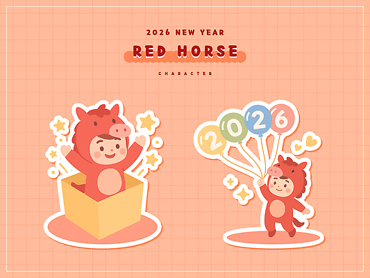 전신 행복 별 일러스트 새해 매달리기 사람 두명 빨간색 반짝임 상자 귀여움 기쁨 만세 새해인사 축하 잡기 즐거움 말띠 풍선 깜짝상자 인형탈 코스프레 2026년 일러캐릭터 병오년 붉은말 붉은말캐릭터 AI파일 자연요소 캐릭터 감정 컬러 컨셉 모션 십이지신 인사 말_동물 연도 탈 말캐릭터 파일형식 벡터