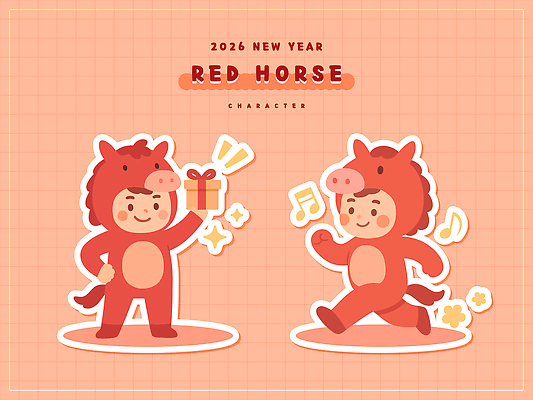 전신 음표 일러스트 새해 웃음 들기 사람 두명 빨간색 선물상자 반짝임 달리기 귀여움 새해인사 축하 즐거움 말띠 인형탈 코스프레 2026년 일러캐릭터 병오년 붉은말 붉은말캐릭터 AI파일 캐릭터 기호 감정 음악 컬러 컨셉 모션 표정 선물 상자 십이지신 인사 말_동물 연도 탈 말캐릭터 파일형식 벡터