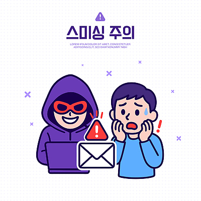 남자 인터넷 일러스트 경고 가면 미소 상반신 두명 노트북 보라색 놀람 속임수 메시지 느낌표 범죄인 불안 사이버 알림 보안 클라우드서비스 해킹 해커 개인정보 스팸 정보유출 스미싱 국내일러스트 AI파일 기호 감정 컬러 표정 안전 사람 전자제품 정보 사기 범죄 서비스 파일형식 벡터 유출