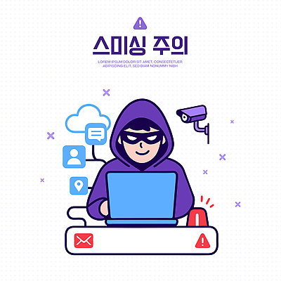 남자 인터넷 일러스트 경고 한명 미소 웃음 상반신 노트북 보라색 속임수 느낌표 범죄인 위협 사이버 알림 보안 온라인 감시카메라 클라우드서비스 해킹 해커 개인정보 정보유출 피싱 스미싱 국내일러스트 AI파일 1 기호 컬러 표정 안전 사람 전자제품 카메라 정보 사기 범죄 서비스 파일형식 벡터 유출