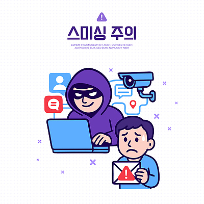 남자 일러스트 경고 미소 들기 상반신 두명 노트북 보라색 놀람 속임수 메시지 느낌표 보호 범죄인 위협 사이버 알림 고민 보안 온라인 감시카메라 클라우드서비스 해킹 해커 개인정보 정보유출 주의사항 피싱 스미싱 국내일러스트 AI파일 기호 감정 컬러 컨셉 모션 표정 주의 안전 사람 전자제품 카메라 정보 사기 범죄 서비스 파일형식 벡터 유출