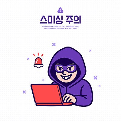 남자 일러스트 경고 한명 웃음 노트북 보라색 속임수 범죄인 위협 사이버 알림 보안 후드티셔츠 온라인 해킹 해커 개인정보 정보유출 피싱 스미싱 국내일러스트 AI파일 1 컬러 티셔츠 표정 안전 사람 전자제품 정보 사기 범죄 파일형식 벡터 유출