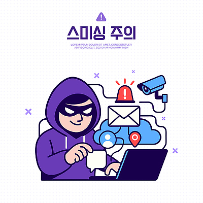 모자 남자 인터넷 일러스트 경고 한명 웃음 상반신 노트북 보라색 속임수 메시지 느낌표 범죄인 사이버 알림 보안 후드티셔츠 온라인 감시카메라 클라우드서비스 해킹 해커 개인정보 정보유출 피싱 스미싱 국내일러스트 AI파일 1 기호 잡화 컬러 티셔츠 표정 안전 사람 전자제품 카메라 정보 사기 범죄 서비스 파일형식 벡터 유출