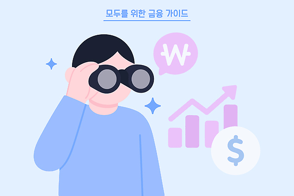 남자 화살표 하늘색 일러스트 그래프 한명 미소 들기 상반신 반짝임 달러 망원경 원화 상승 금융자산관리 금융재테크 국내일러스트 AI파일 1 컨셉 돈 모션 표정 사람 금융 파란색 재테크 파일형식 벡터