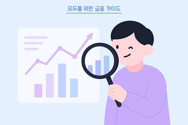 남자 화살표 하늘색 일러스트 돋보기 그래프 한명 미소 들기 상반신 상승 금융자산관리 금융재테크 국내일러스트 AI파일 1 컨셉 모션 표정 사람 금융 파란색 재테크 파일형식 벡터
