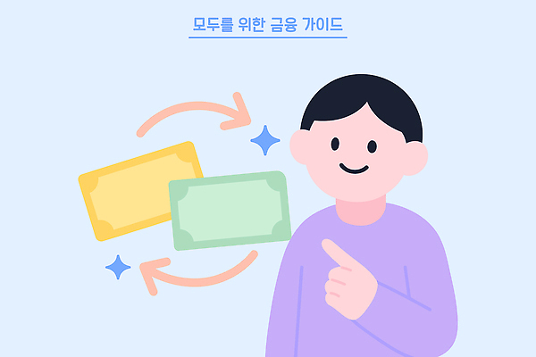 남자 화살표 하늘색 지폐 일러스트 한명 미소 상반신 반짝임 가리킴 금융자산관리 금융재테크 환전 국내일러스트 AI파일 1 돈 모션 표정 사람 손짓 금융 파란색 재테크 파일형식 벡터