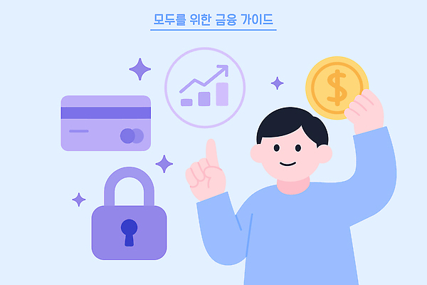 남자 화살표 하늘색 일러스트 그래프 자물쇠 한명 미소 들기 상반신 반짝임 동전 가리킴 신용카드 보안 금융자산관리 금융재테크 국내일러스트 AI파일 1 돈 모션 표정 안전 사람 손짓 금융 파란색 재테크 파일형식 벡터